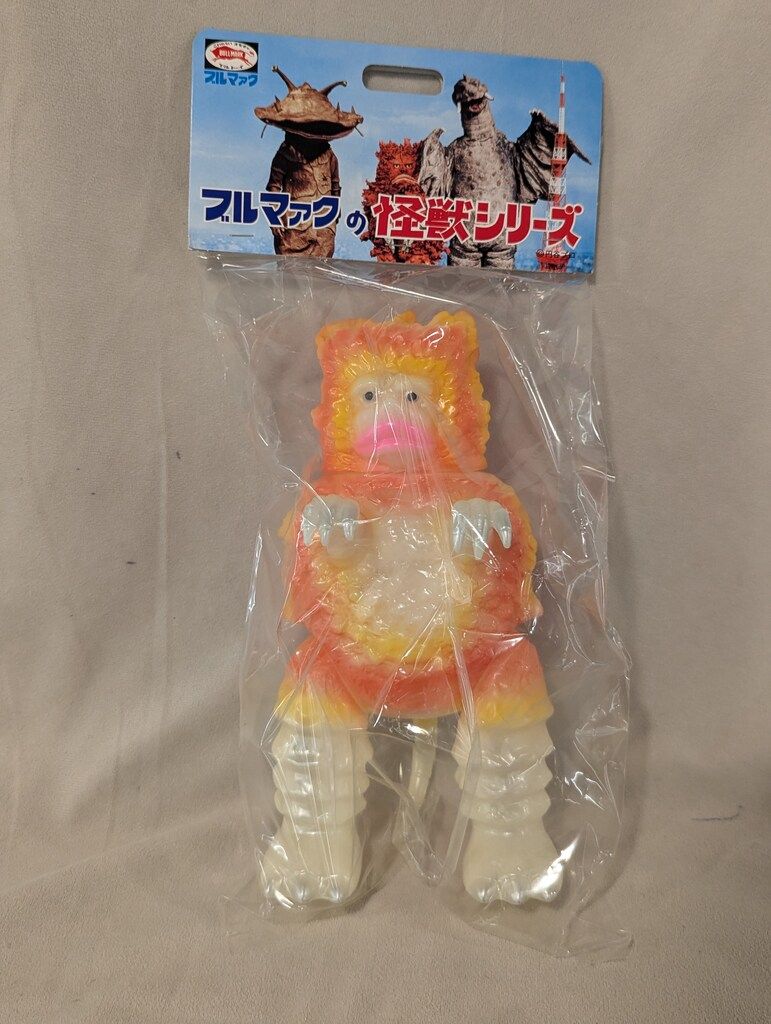 ブルマァク　復刻　ガラモンセット ブルマァク 復刻 ガラモンセット - メルカリ