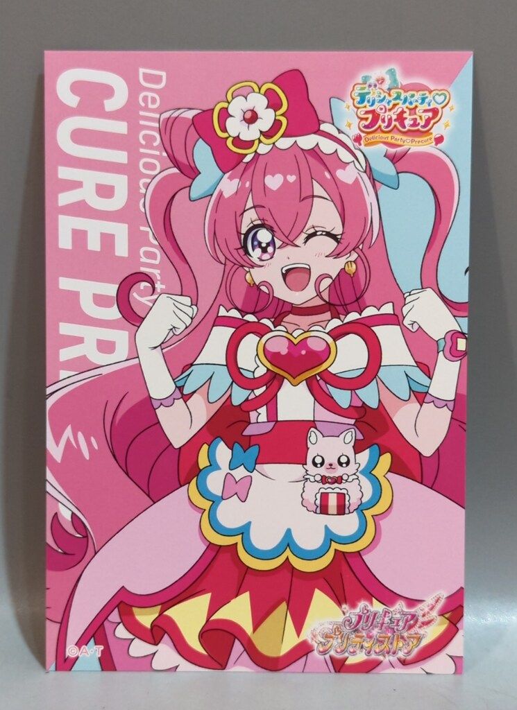 プリキュア　プリティピックアップフェア　ポストカード プリキュア プリティピックアップフェア ポストカード プリティ