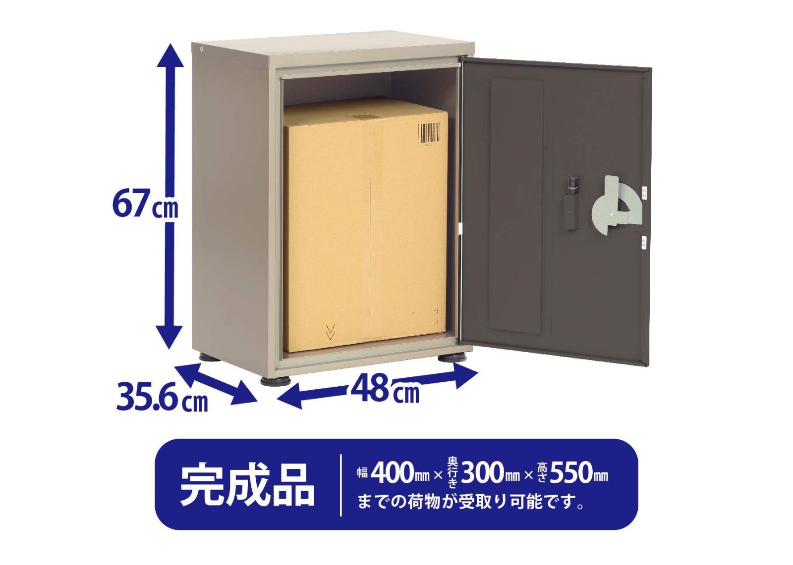 宅配物もメール便もこの1セット