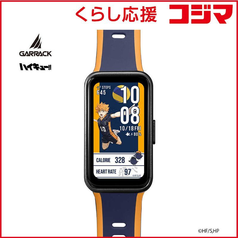 未開封 GARRACK ハイキュー スマートウォッチ 烏野高校モデル Smart Watch HAIKYU Karasuno High School model 1年保証 ネイビー×オレンジ HUC-HK-BD10-K ♥ 送料無料