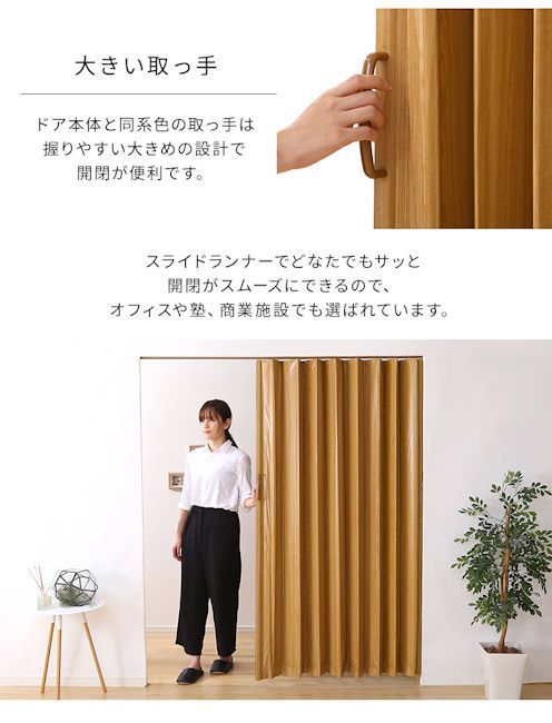 目隠し