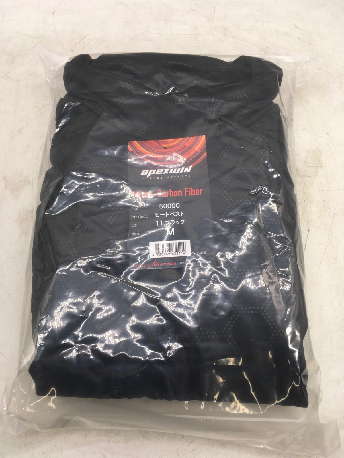 アタックベース Wスイッチヒートベスト バッテリーセット 50000 IT74EGQK0AD3 エコツール岡崎インター店 M02