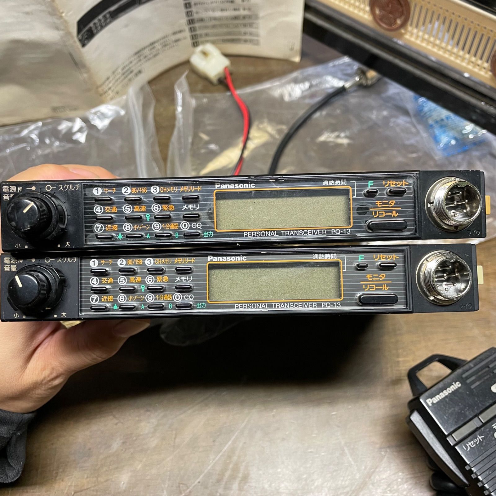 Panasonic パナソニック パーソナル無線 personal transceiver PQ-13