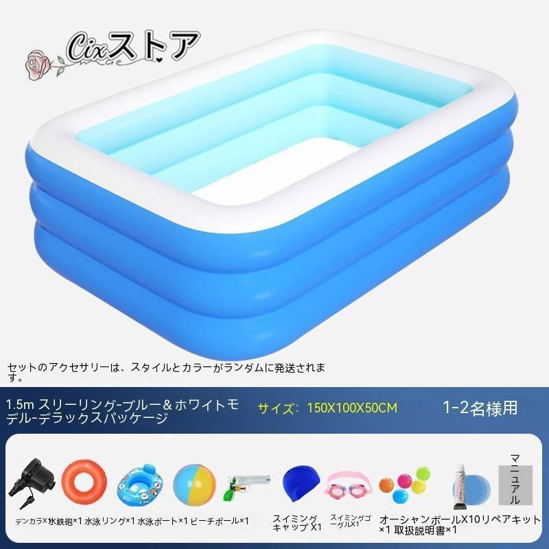 エアー遊具