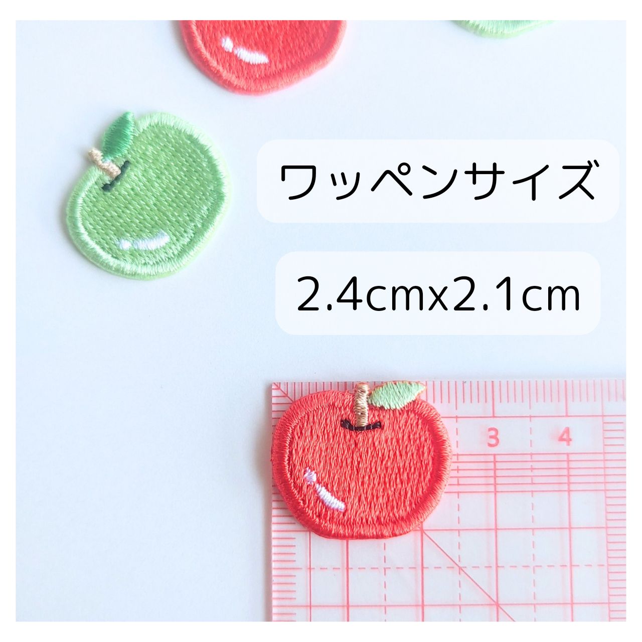 りんご)3枚入り刺繍ワッペン - メルカリ