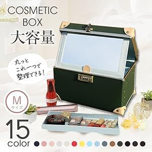 コスメボックス mサイズ メイクボックス トレンチケース 人気 鏡付き かわいい 収納ケース ビューティー 用品 化粧品入れ ネイル 小物入れ レトロ トランクcbx-m ホワイトデー 母の日 ハナイズム