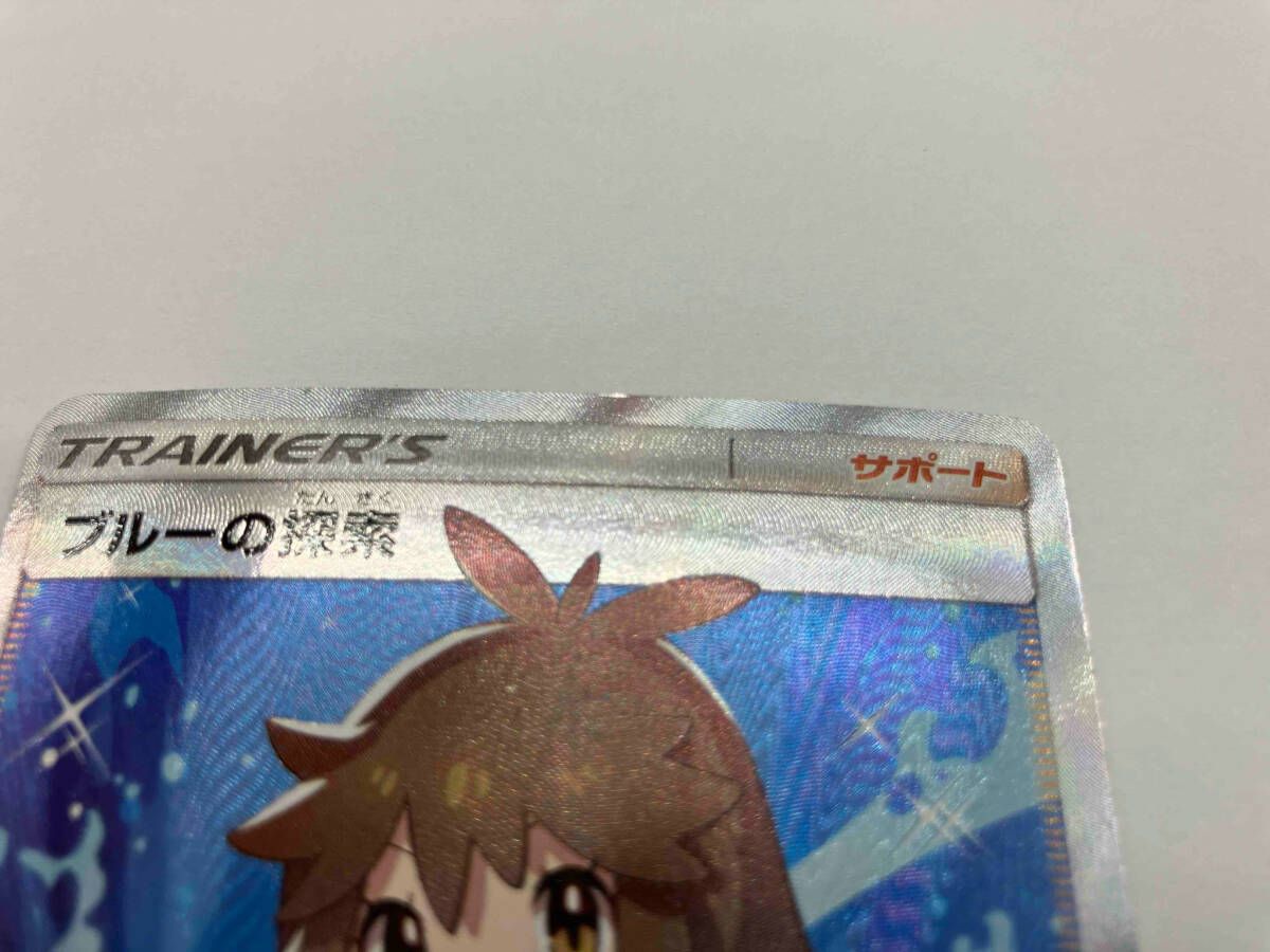 ブルーの探索(061/054) SR ポケモンカードゲーム - メルカリ