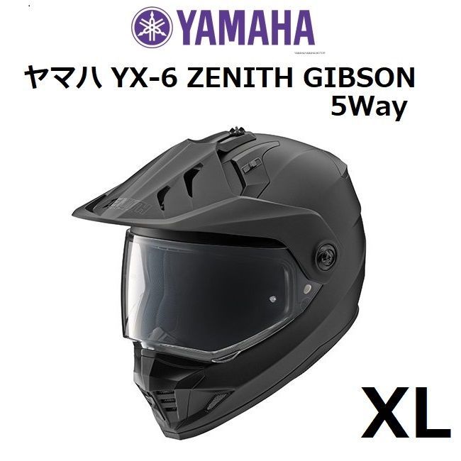 YX-6 ZENITH セミフラットブラック XL オフロードヘルメット