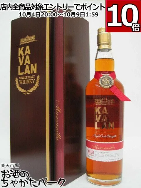 KAVALAN シングルモルトウイスキー2025年限定版700ml グラス付き KAVALAN ハロウィン 2025 ウイスキー セット カバラン シングル