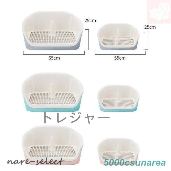 犬用トイレ トレー