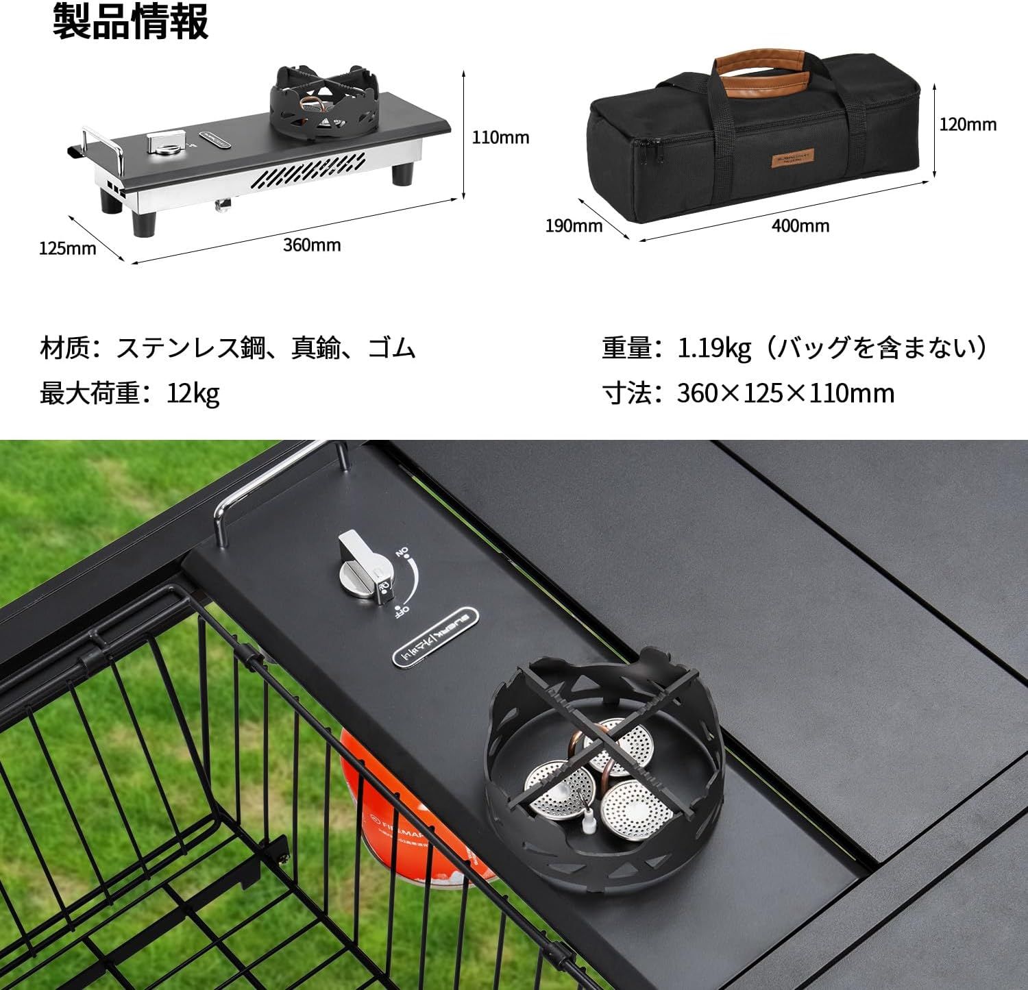 ステンレス製 適用