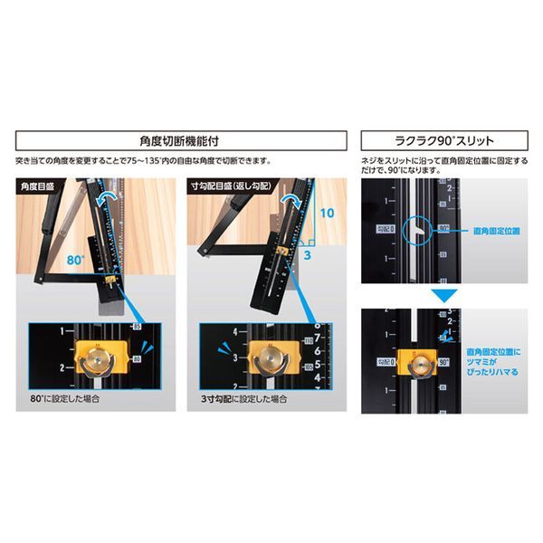 シンワ たためるエルアングルNext
