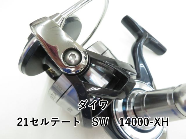 セルテートsw 14000XHスプール セルテートsw 14000xh スプール 【公式通販】