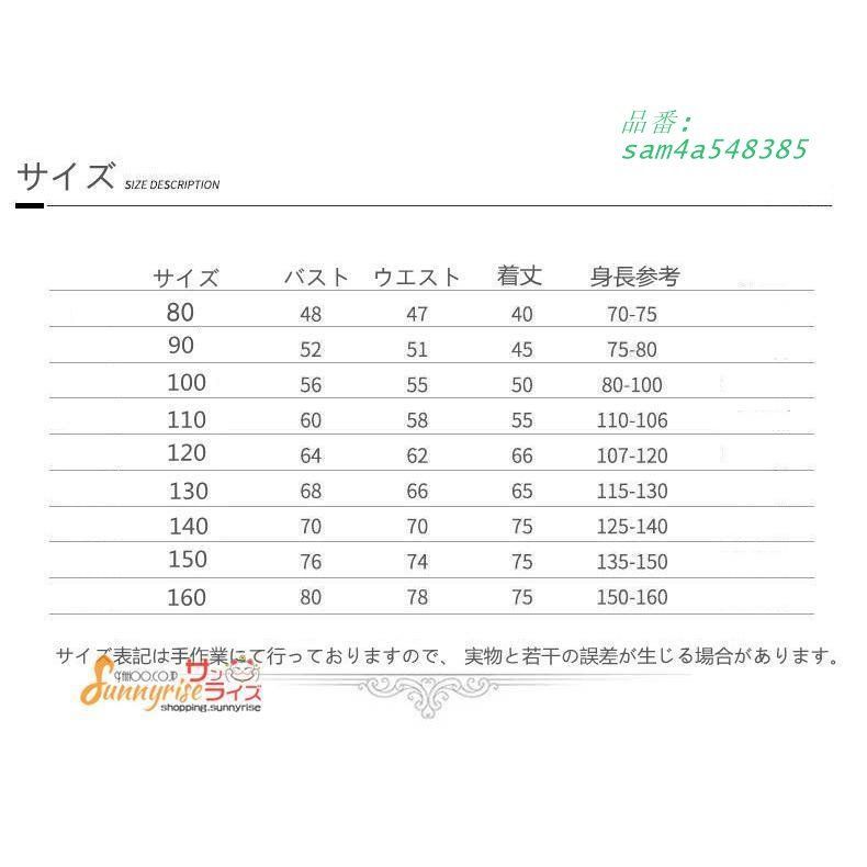  ベビードレス 結婚式 セレモニードレス ピアノ発表会 フォーマルドレス 新生児 出産祝い 80 90 プレゼント 子供ドレスお宮参り ベビー 女の子 am 4 a 548385 ワンピース フォーマル ドレス スーツ