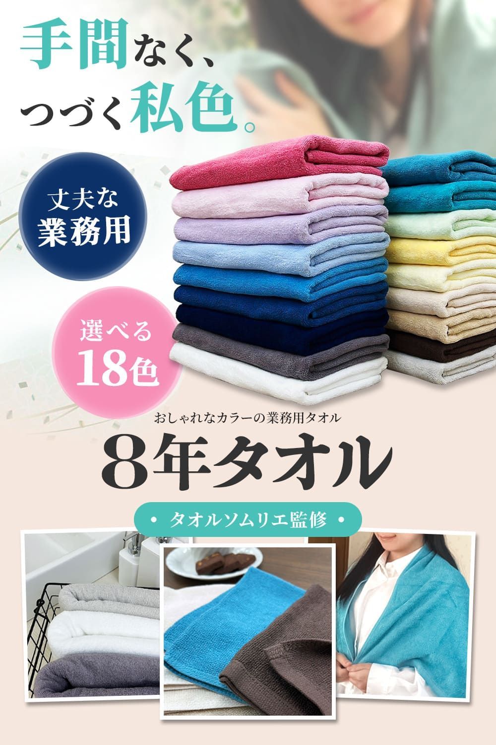 新品】まとめ売り 薄手 白 無地 綿 タオル フェイスタオル 業務用 騒々しい