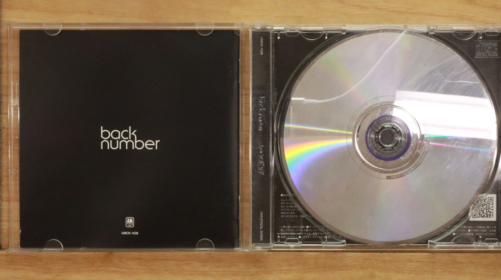 国内盤CD☆バックナンバー/back number□ シャンデリア - back