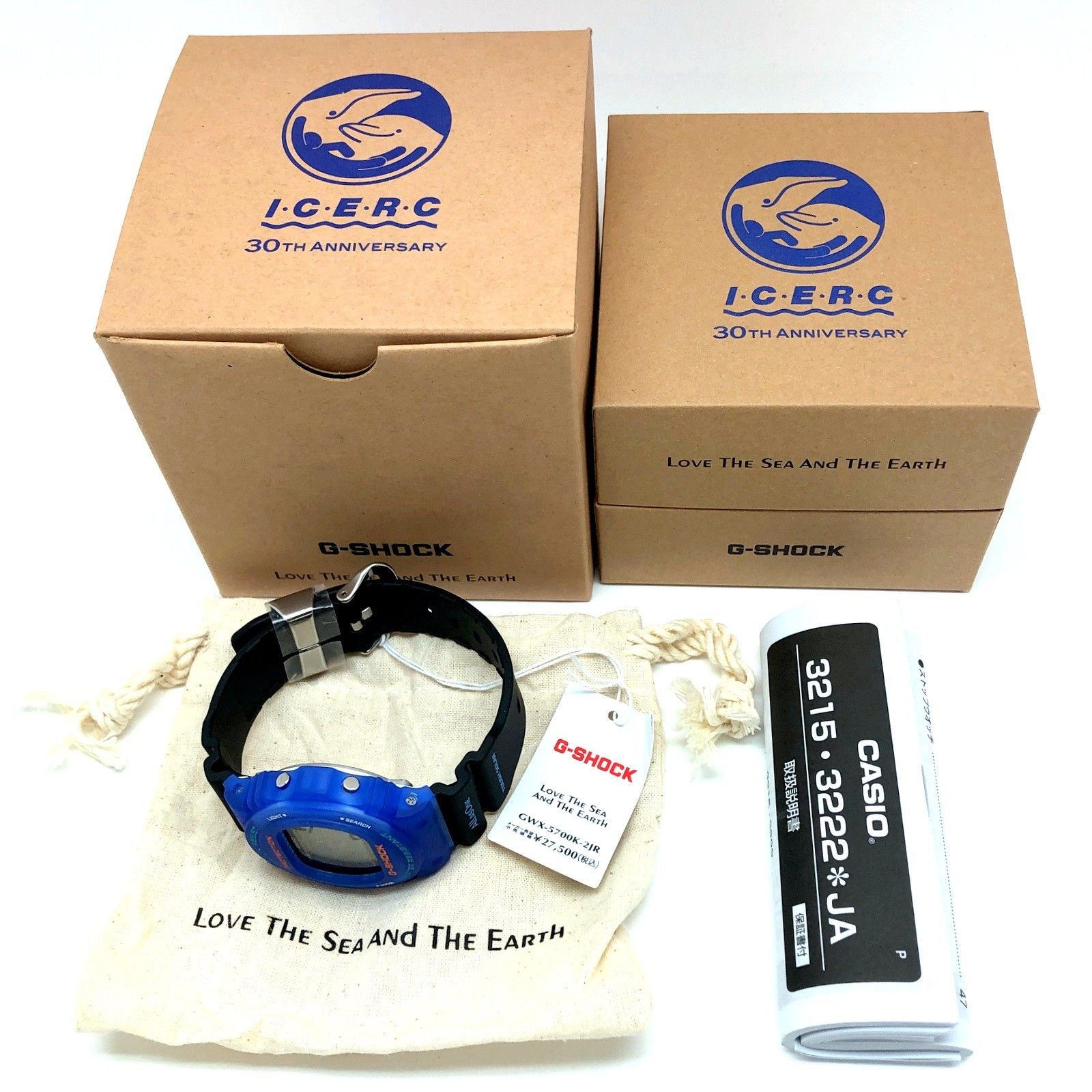 G-SHOCK ジーショック GWX-5700K-2 G-LIDE イルクジ2021 電波ソーラー 