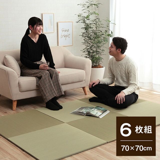 い草 置き畳 ユニット畳【 無地畳 6枚セット 】約70×70×1.5cm 6枚組 (#8635130)システム畳 無地 シンプル ナチュラル 4層構造 へたりにくい 消臭 縁無し お手入れ簡単 裏面滑り止め 収納便（#11001178