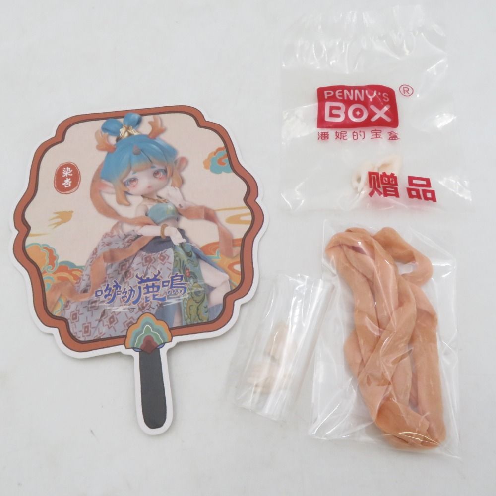 染杏 ソメアン Penny's Box × DOLLZONE ANTU(アンティーユ