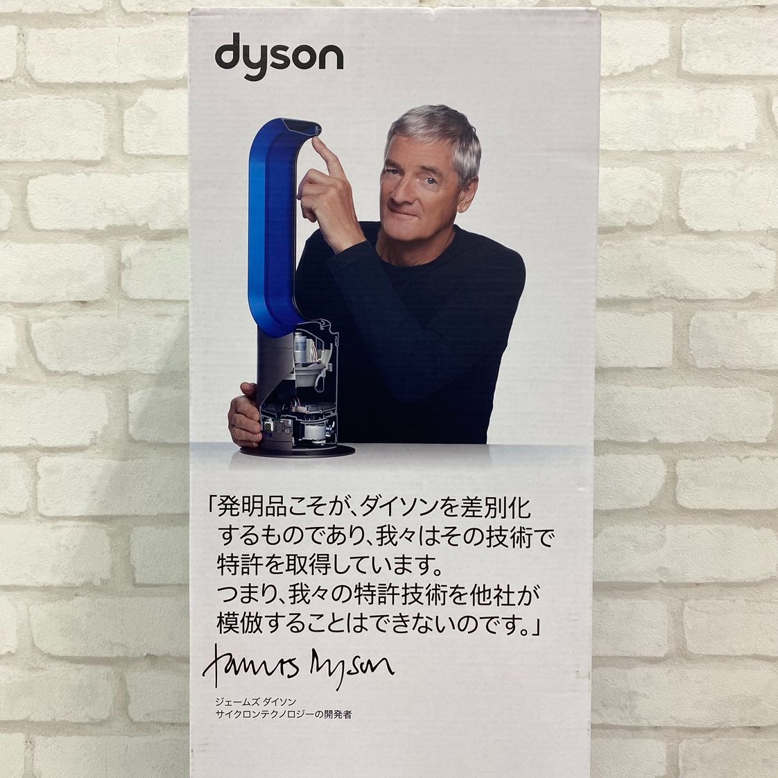 【未開封】Dyson Pure Cool/ダイソン ピュアクール/空気清浄機能付ファン/TP00/ 家電 (53-2024-0811-KO-004)