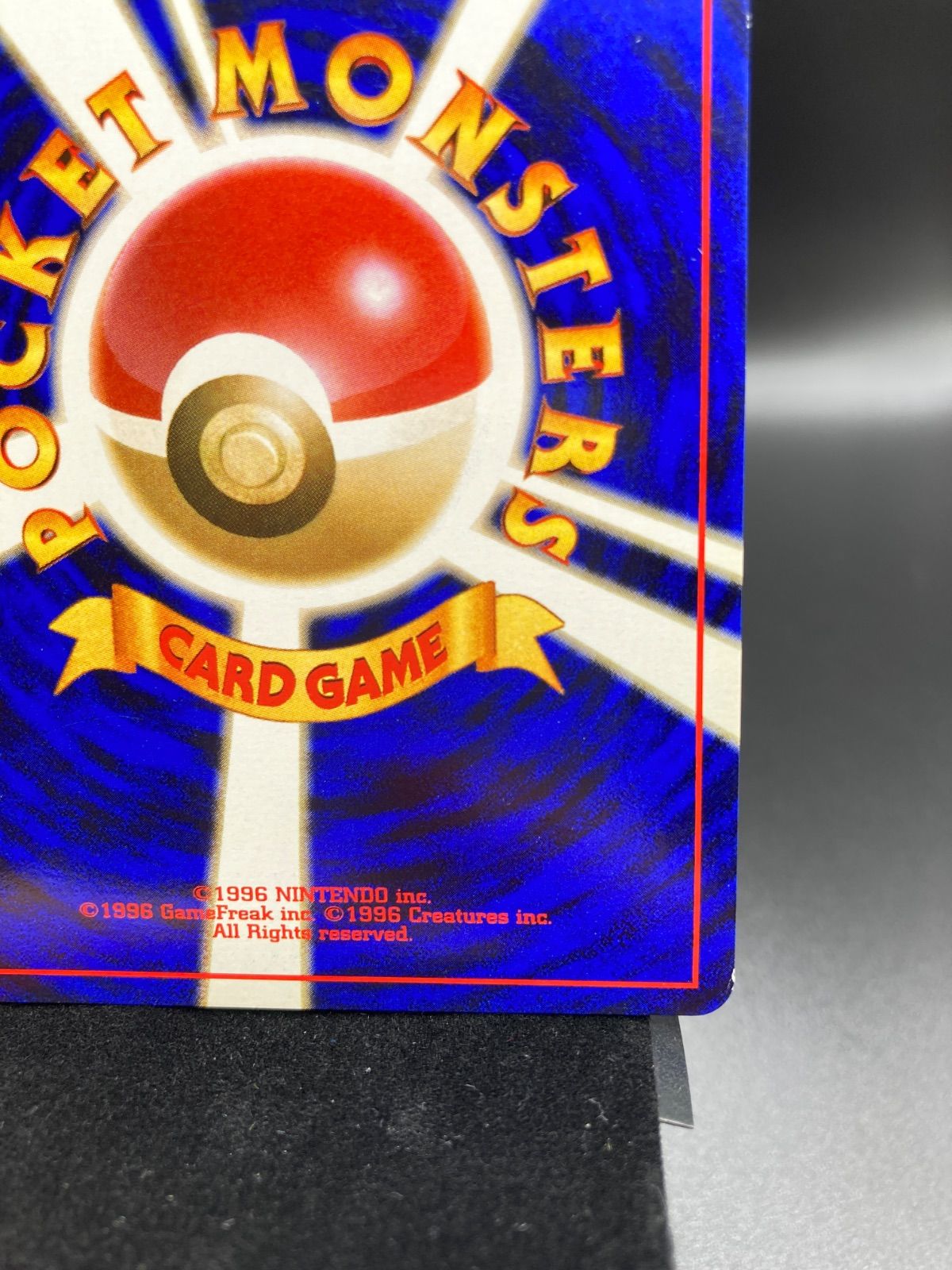 カツラのリザードン リザードン Charizard 旧裏 旧裏面 old back