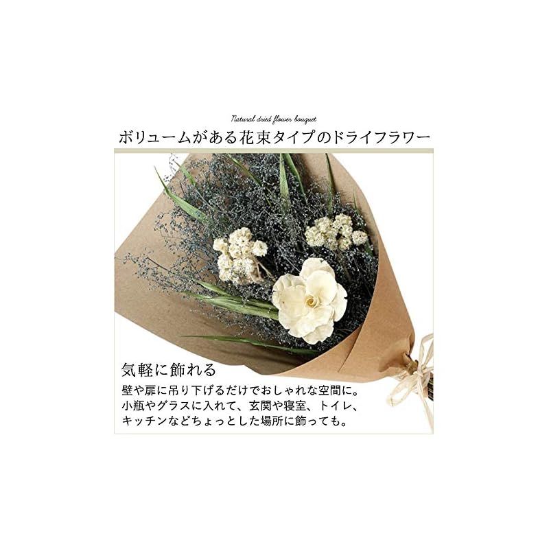 リース　ドライフラワー　ドライフラワーリース　スワッグ　フライングリース　ブーケ 丸和貿易 ドライフラワー スワッグ リース ブーケ 花束 ドライフラワー