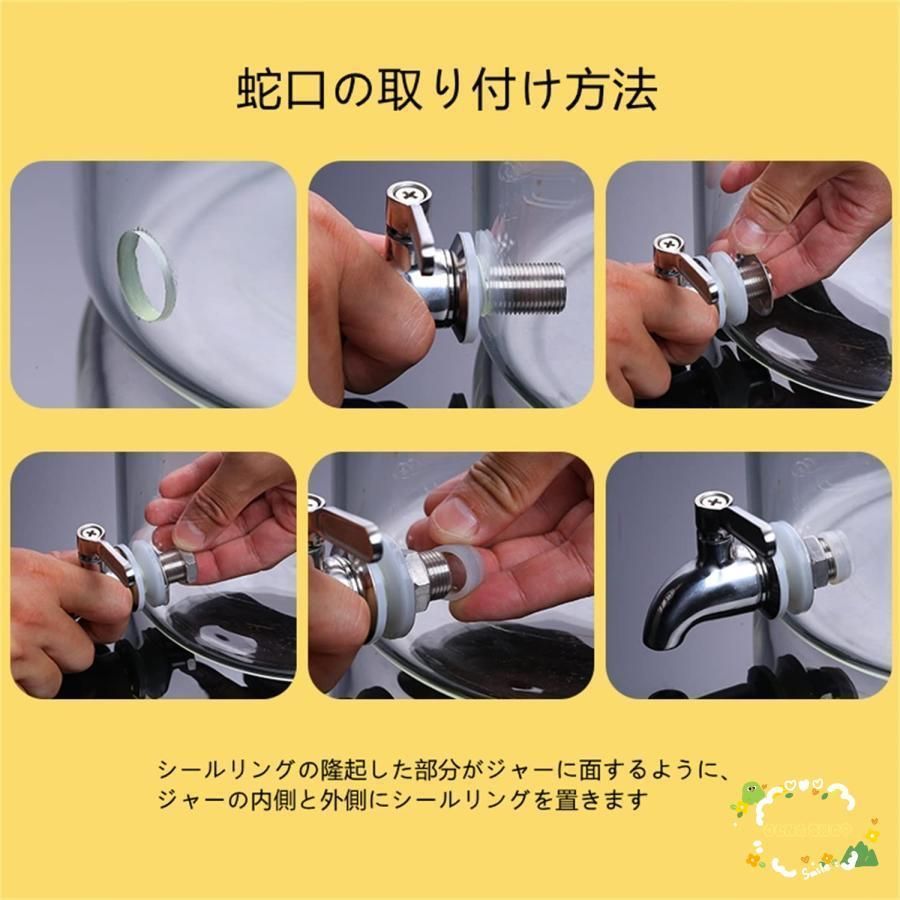 サーバー