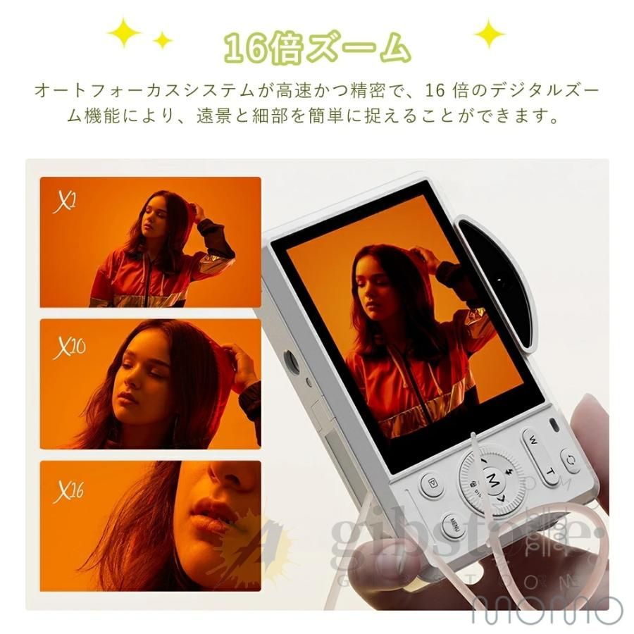 7500万画素
