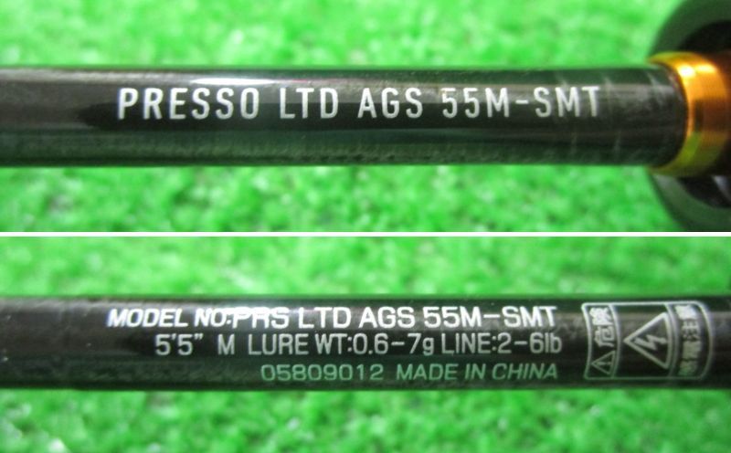 ダイワ プレッソLTD AGS 55 M-SMT 併売