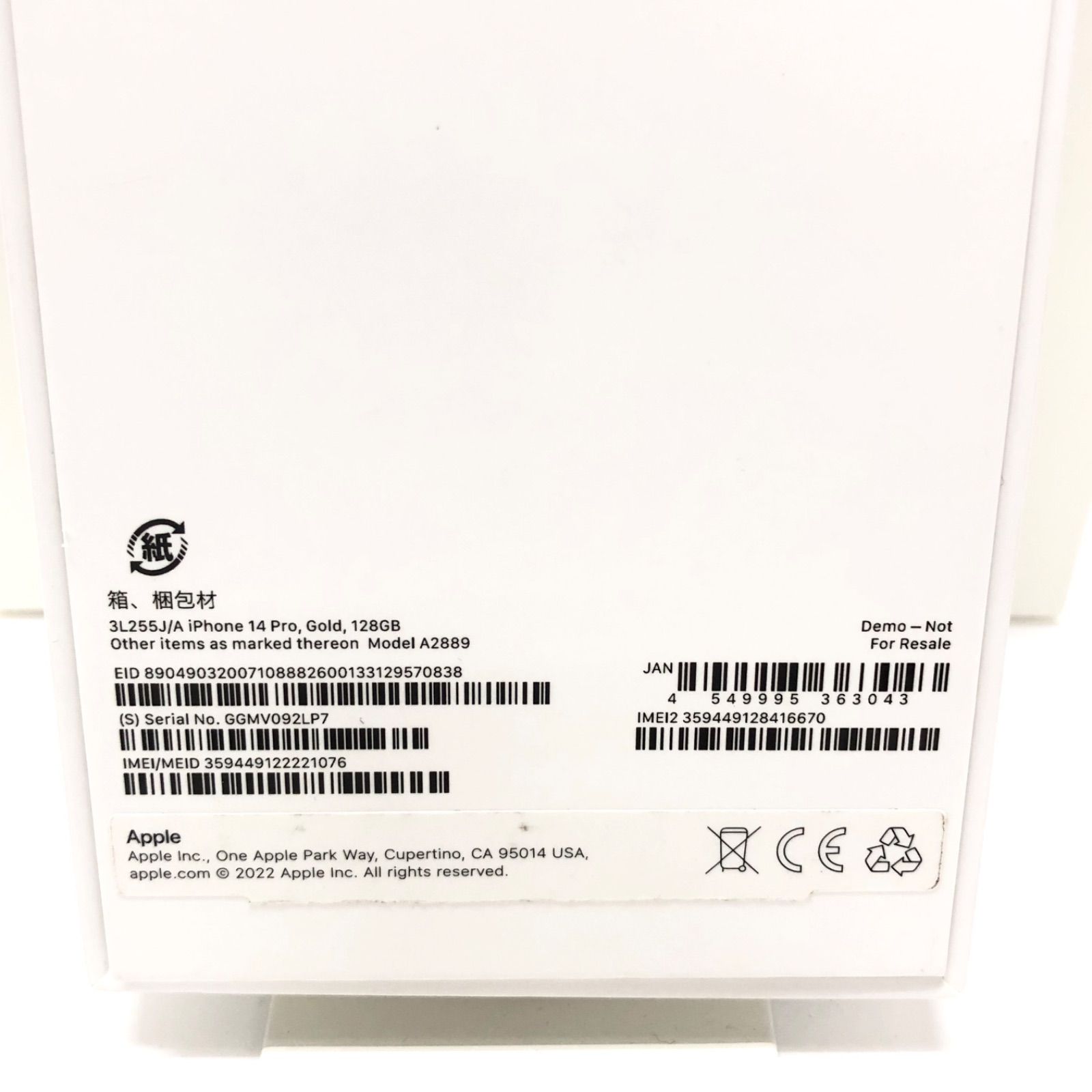 Apple iPhone 14 Pro 97％ SIMフリー 128GB ゴールド デモ機モデル