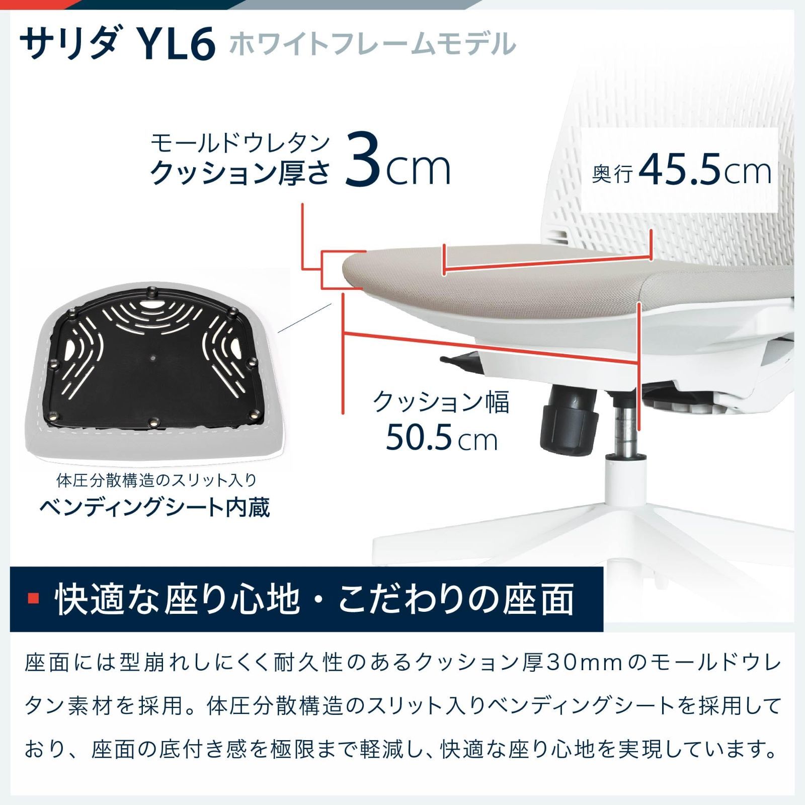 YL6 イトーキ品質
