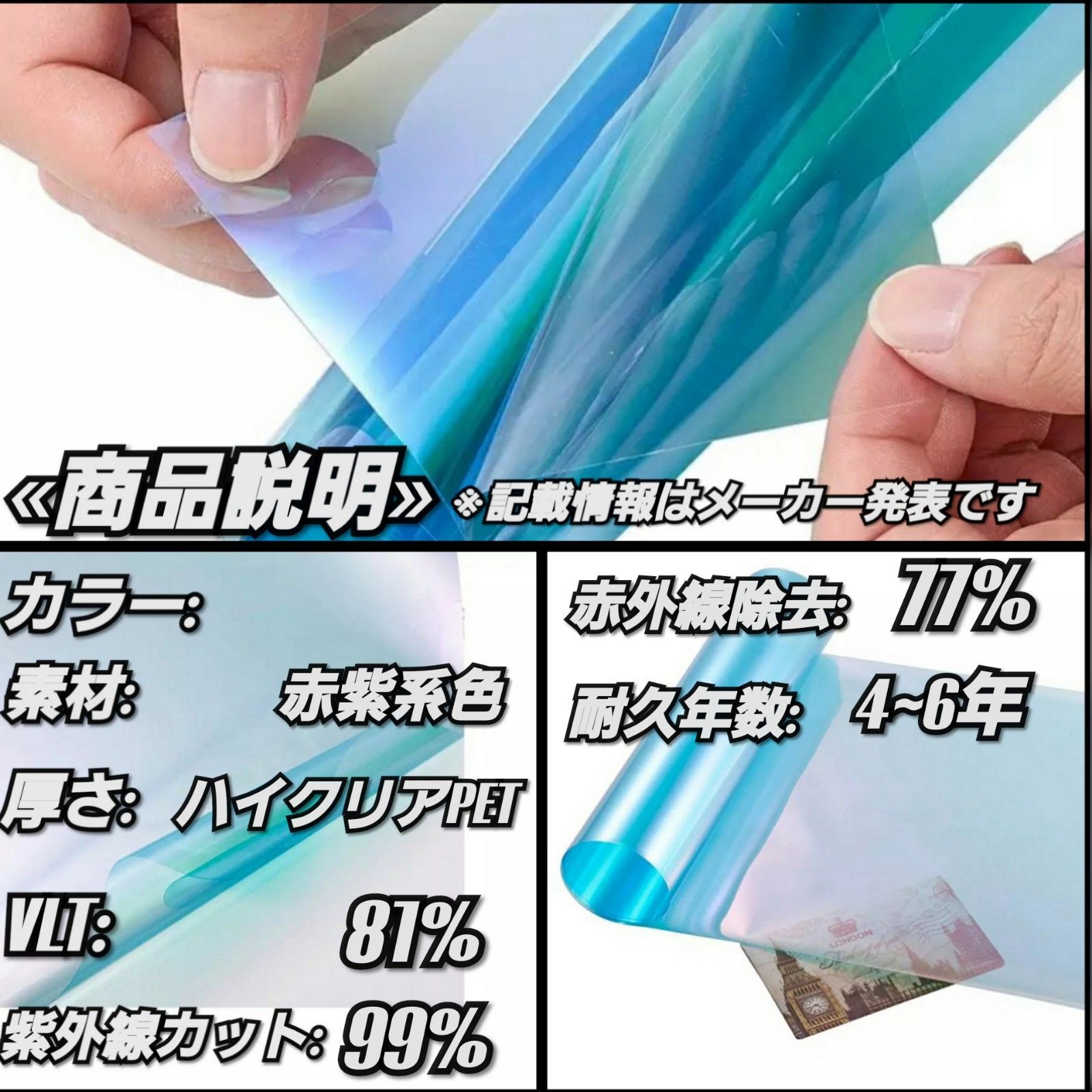 新品》茜煌せんこう⁄カメレオンティント⁄赤紫系⁄縦50×