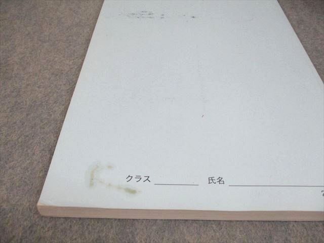 鉄緑会 数学発展講座I/II/問題集 第1/2部 テキスト通年セット