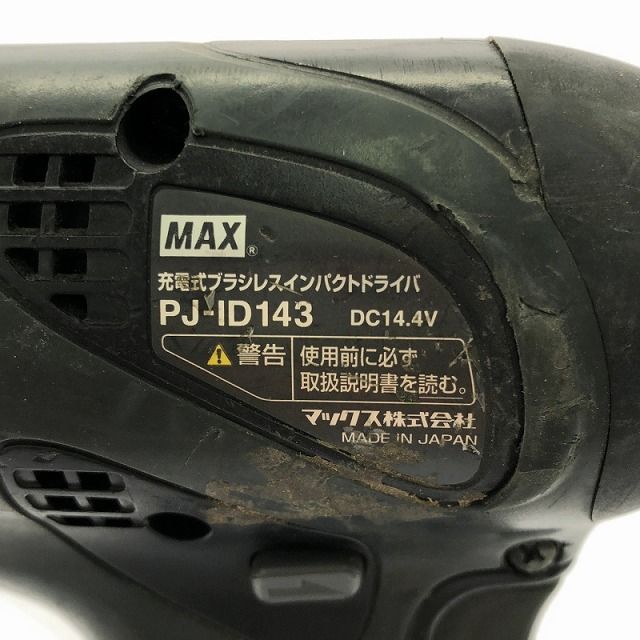 machicoさま専用 MAXの14.4V プロ用充電丸鋸（PJ-CS51）とインパクトドライバー（PJ