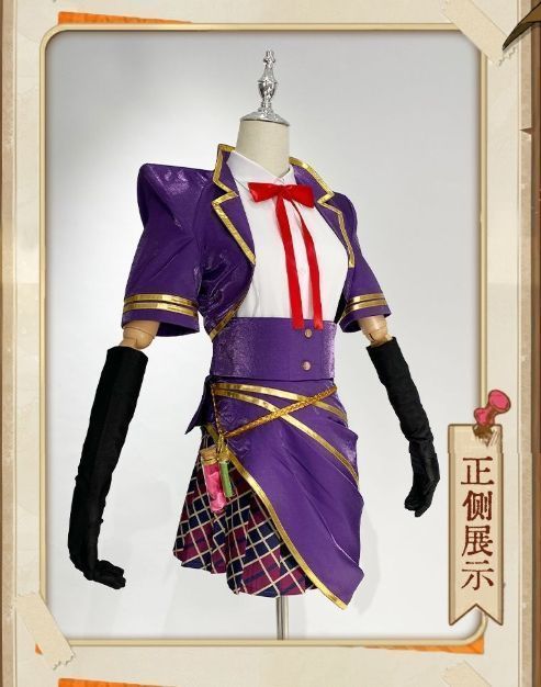 コスプレ衣装