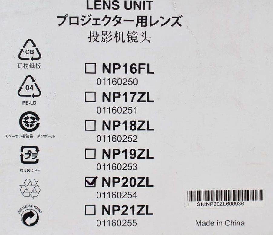 NEC - NEC プロジェクター用レンズ NP20ZL ズームレンズ LENS UNIT R2411-146 NEC - NEC プロジェクター用レンズ NP20ZL ズームレンズ LENS