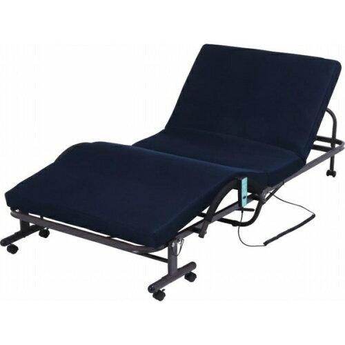 2営業日で発送 FUJIBOEKI 不二貿易 折たたみ電動ベッド 型番 FU-05-5-42 色 NAVY