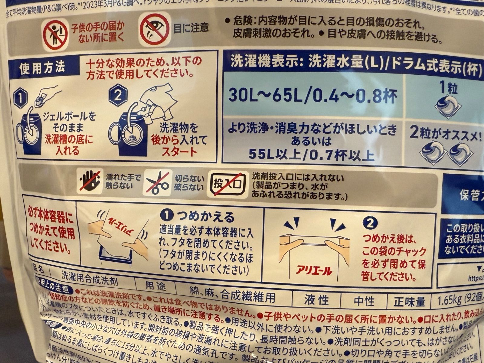 プロ 超メガジャンボ