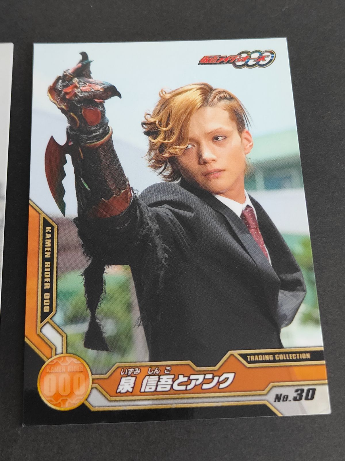 aca267 仮面ライダーオーズ OOO 000 カード 三浦涼介 アンク