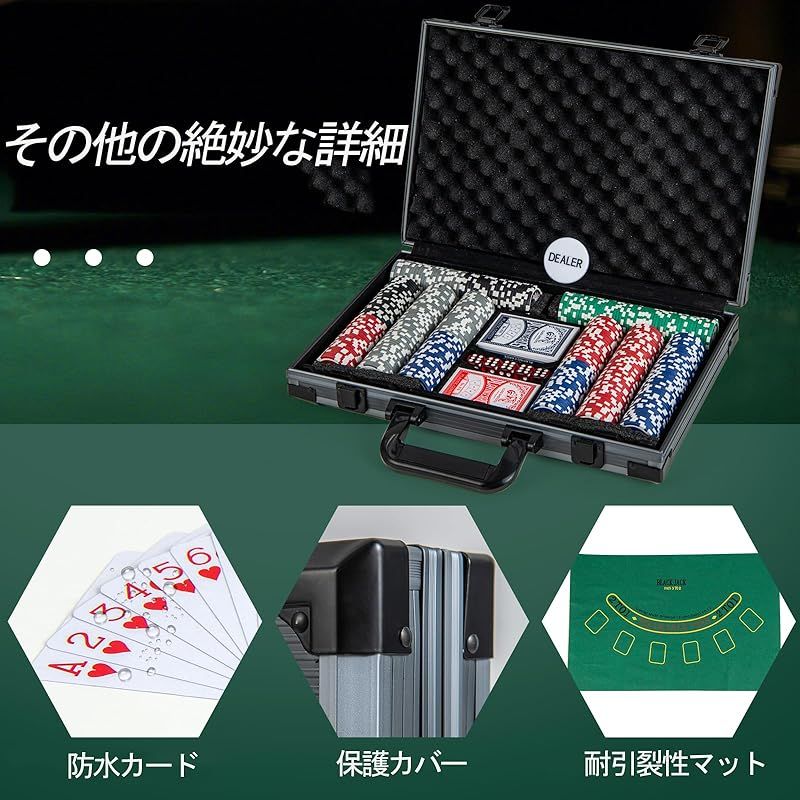 カジノチップ　カジノプレイマット、カードシュー付き ルーレット プレイマット レーキ セット チップ 300枚 トランプ