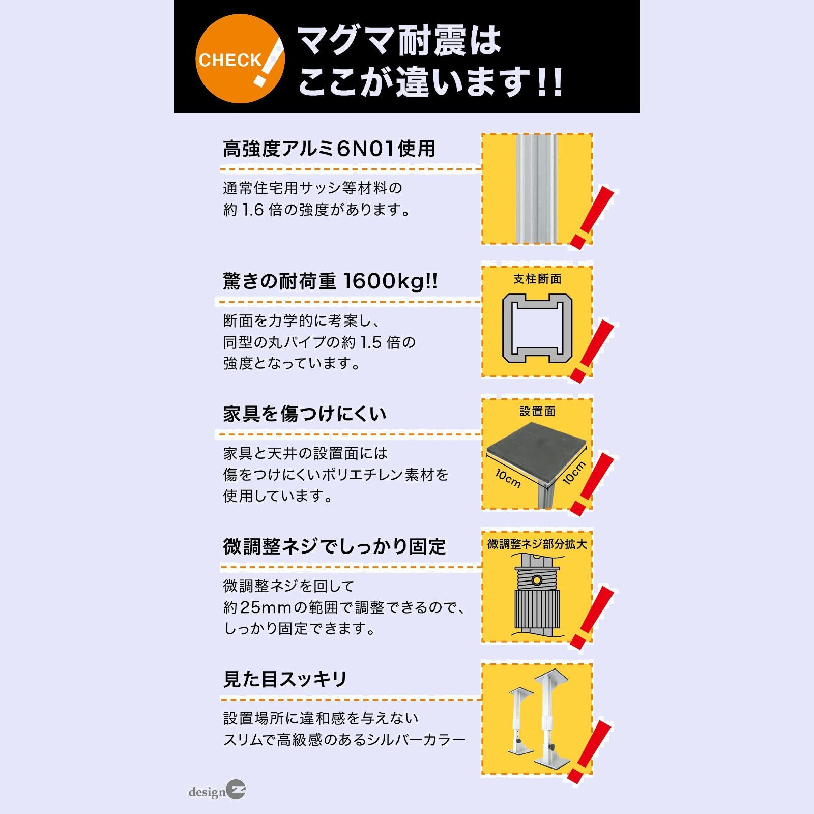 2本入り