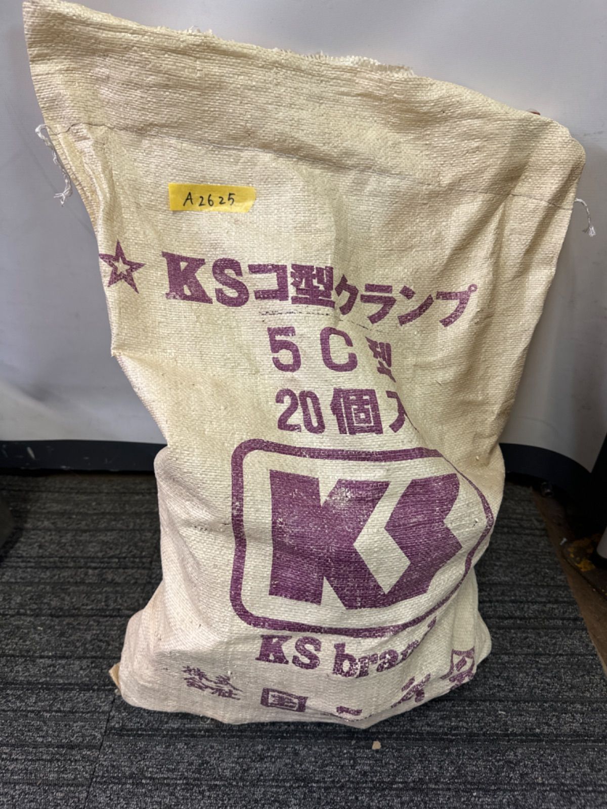 材料・資材 国元商会 KSコ型クランプ 5C型 20個入り