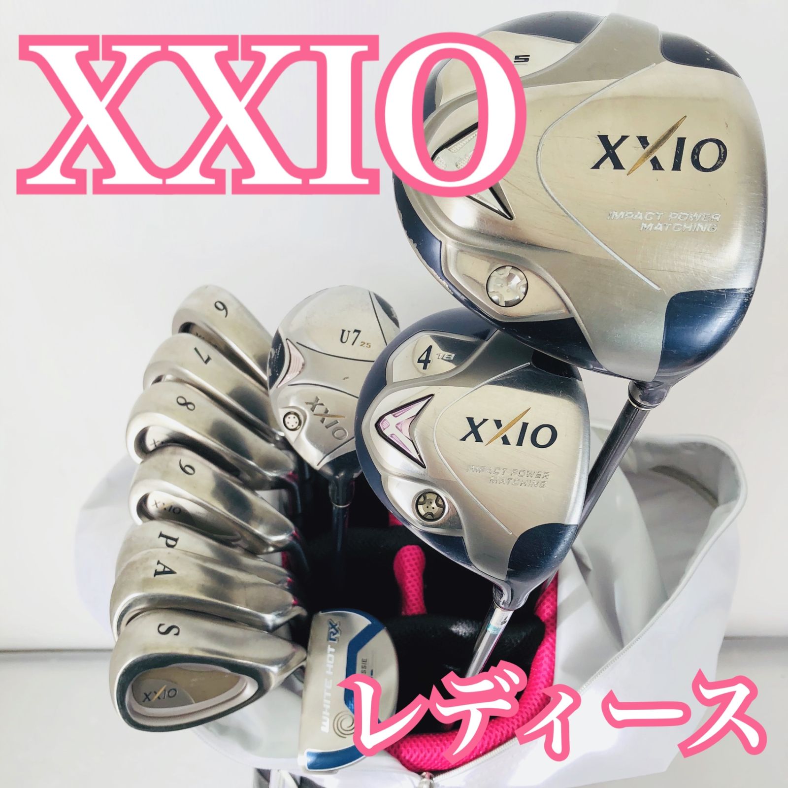 レディース DUNLOP ダンロップ XXIO ゼクシオ ゴルフ クラブ セット 初心者 入門 バッグ付き フルセット 右利き パター付 EC-27