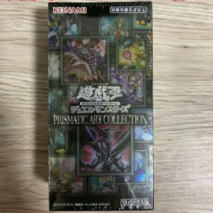 2026年最新遊戯王 プリズマティックアートコレクション boxの人気