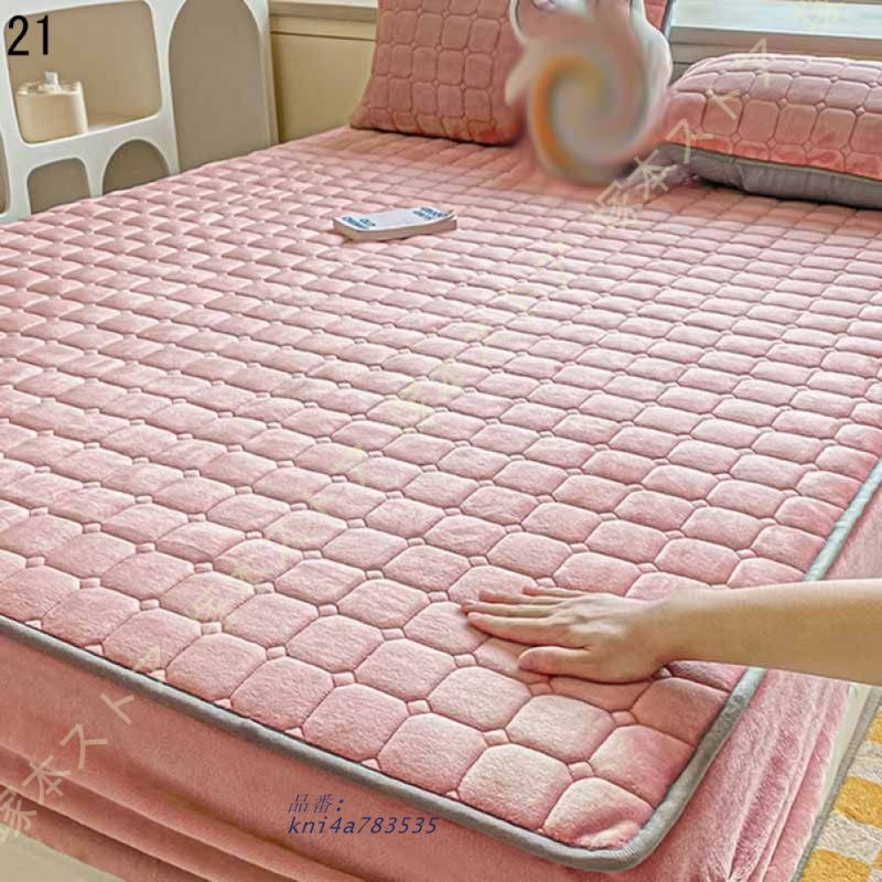 パッド一体型ボックスシーツ あったか