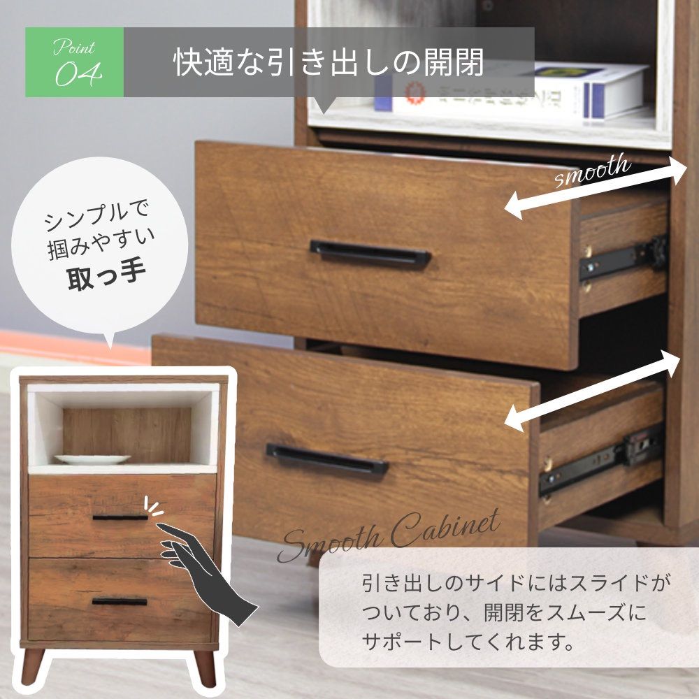 リビング収納 キャビネット シェルフ サイドボード 引き出し付き 3段