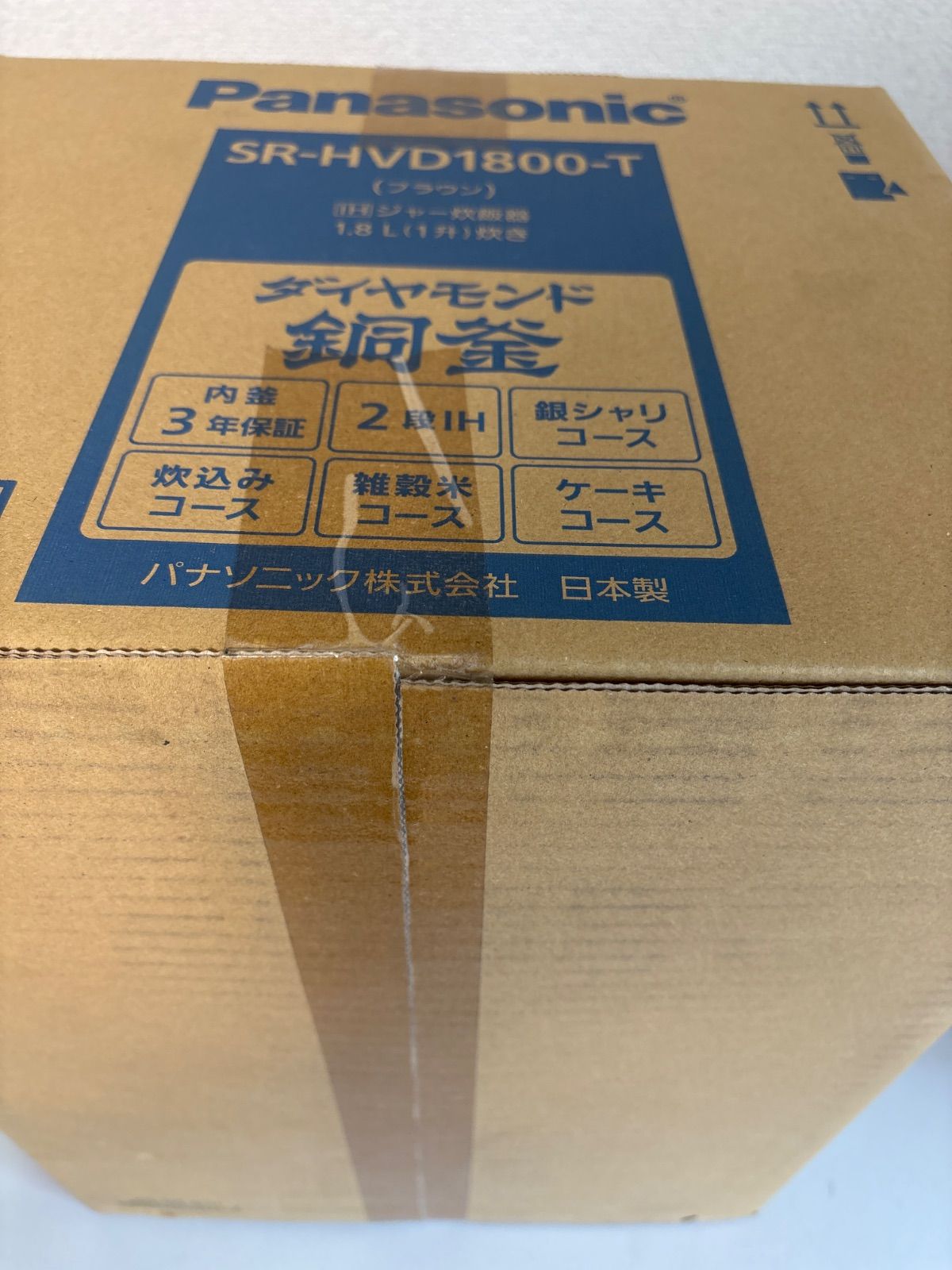炊き