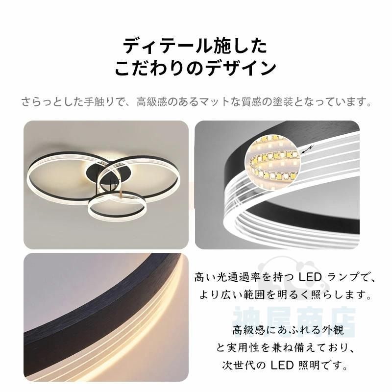 照明