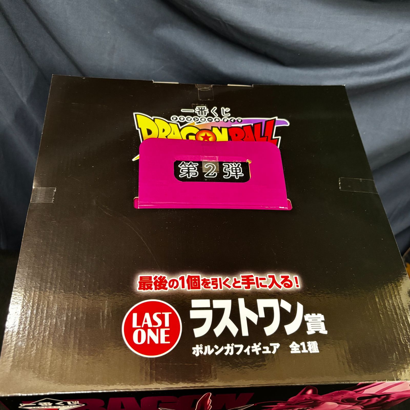 （内袋未開封）1番くじ　ラストワン賞　未開封 内袋未開封）1番くじ ラストワン賞 未開封 D1001041709 - コミック