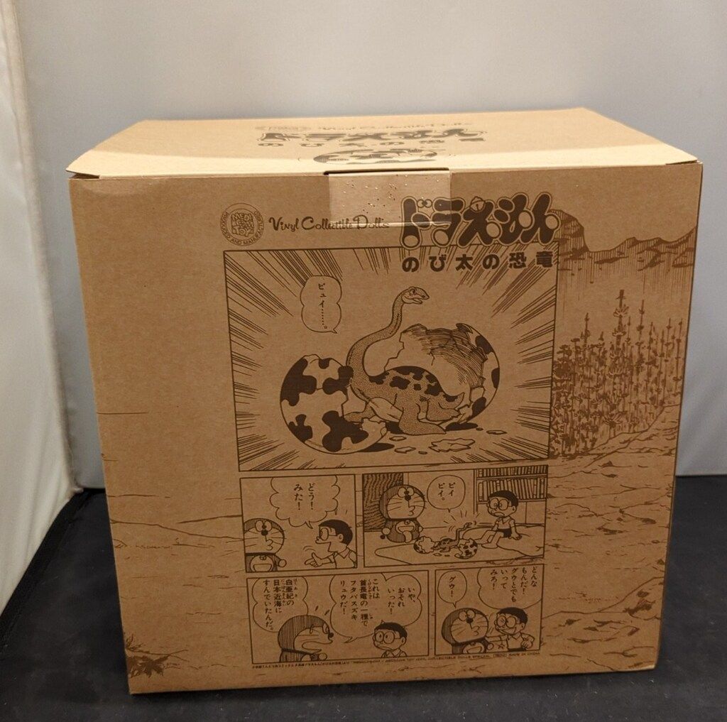 メディコム・トイ VCD-S ドラえもん ピー助(幼年期版) S047 メディコム・トイ VCD-S ドラえもん ピー助(幼年期版) S047